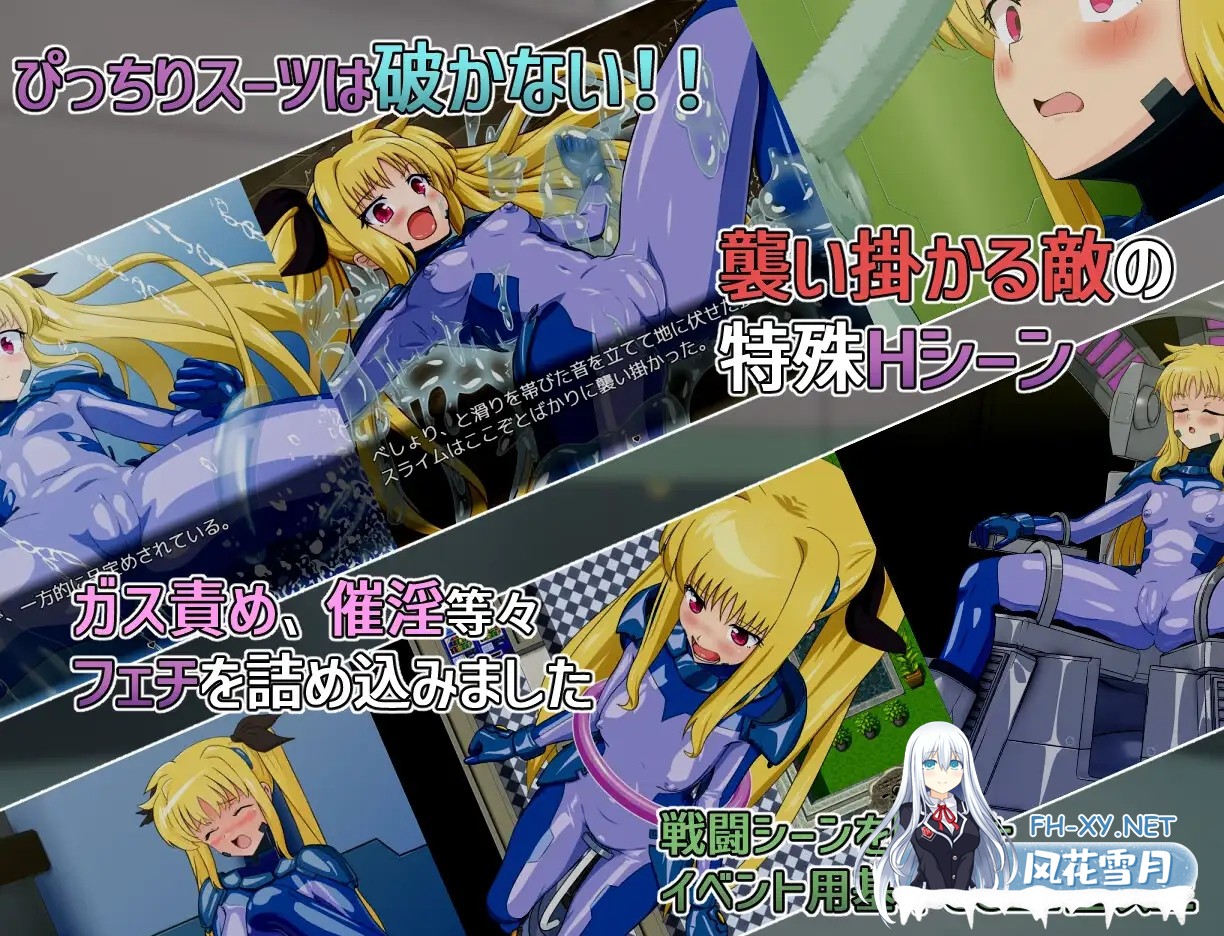 [RPG/机械X/战斗H/魔法少女/AI汉化/更新][RJ01303059/だーけんハウス社团]致命逃脱/エスケープフェイタル[Ver1.3+作弊码][PC+安卓/700M]-2.jpg