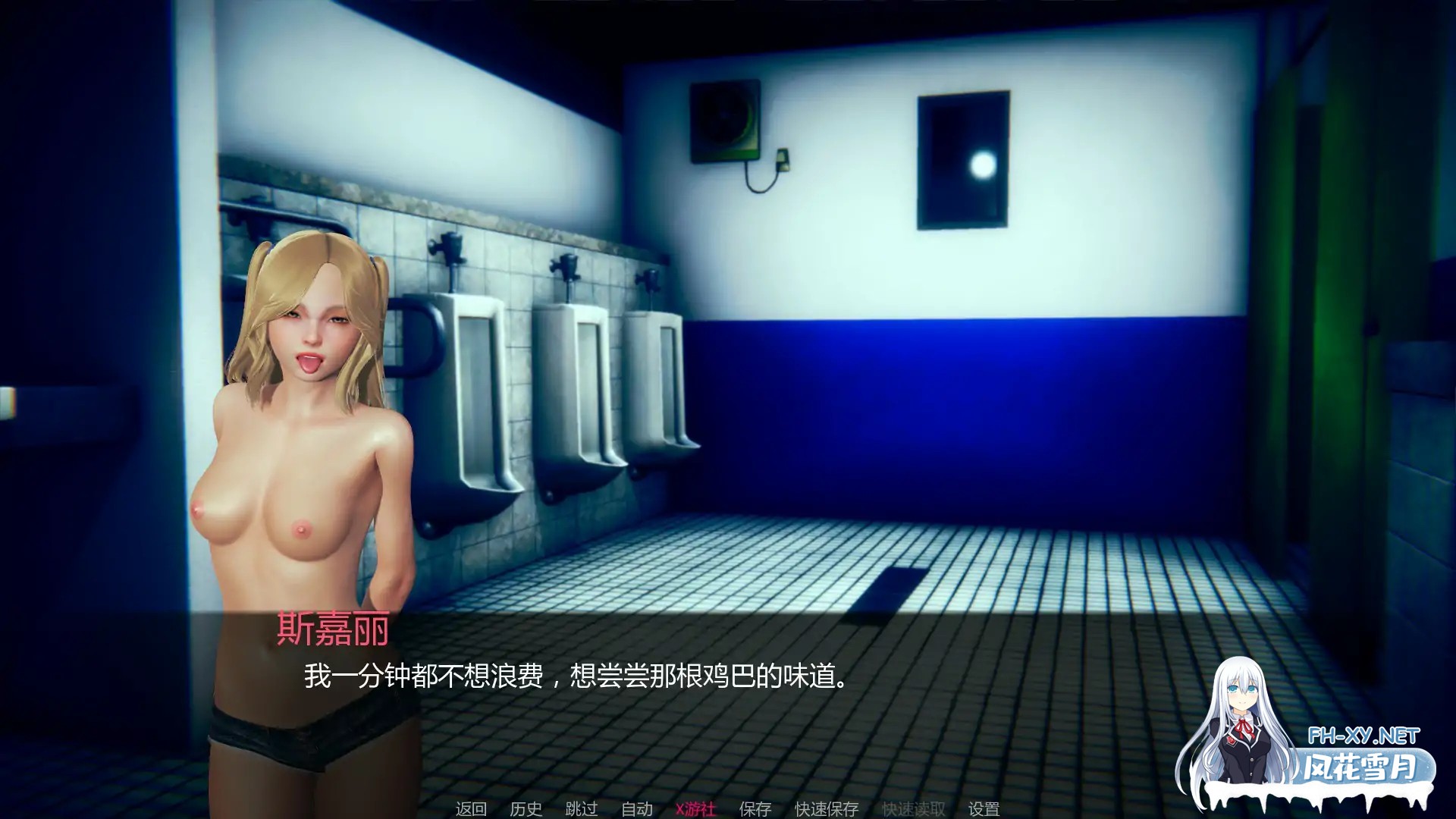 [SLG/AI汉化/3D/动态]视界/VISION[Ver0.1][PC+安卓/2.35G]-1.jpg