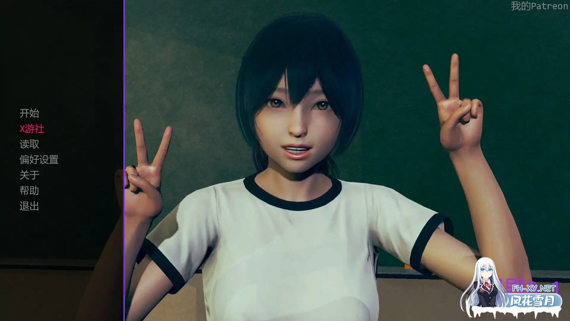 [SLG/AI汉化/3D/动态]视界/VISION[Ver0.1][PC+安卓/2.35G]-2.jpg