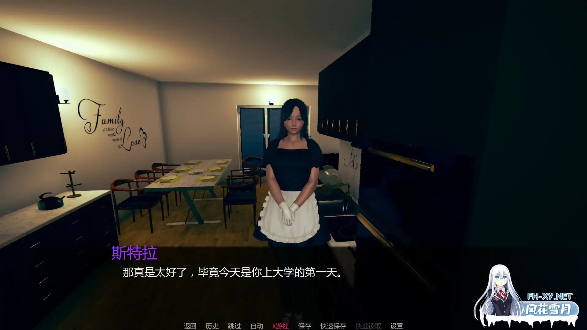 [SLG/AI汉化/3D/动态]视界/VISION[Ver0.1][PC+安卓/2.35G]-3.jpg