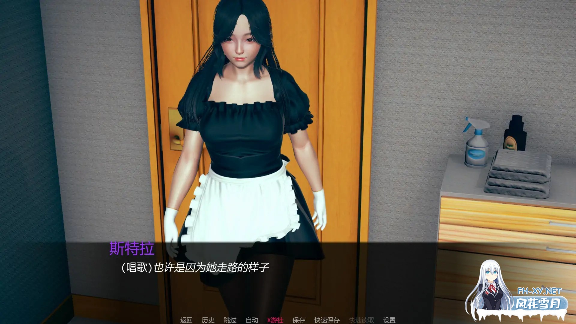 [SLG/AI汉化/3D/动态]视界/VISION[Ver0.1][PC+安卓/2.35G]-4.jpg