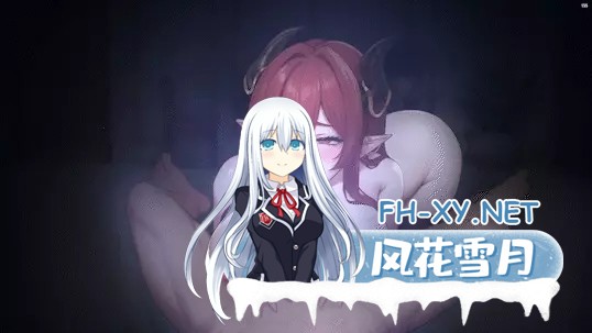 [SLG/更新/官中/步兵/口交/巨乳]恶魔女王的诱惑/Seduction Of The Demon Queen[Ver0.2.7.5][PC/360M]-1.jpg