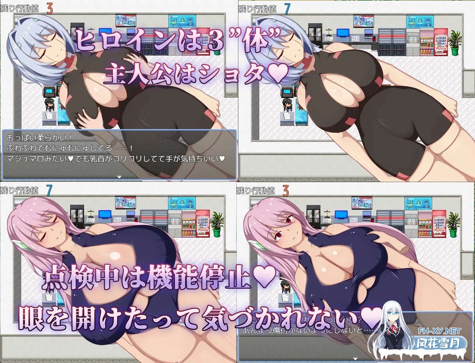 [RPG/AI汉化/2D/仿生人/正太/睡奸/乳交/巨乳][RJ01455435/陸の埠頭社团]机器人维修技师之新世界的守望者/アンドロイドの整備士さん[Ver1.01+作弊码][PC+...-11.jpg