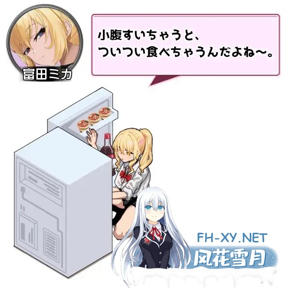 [SLG/机翻+AI文本/辣妹/制服/后宫/巨乳][RJ01464588/スタジオねこキック社团]辣妹基地！？～学校附近的辣妹聚集地～/ギャルベヤ！?～学校最寄りのギ...-10.jpg