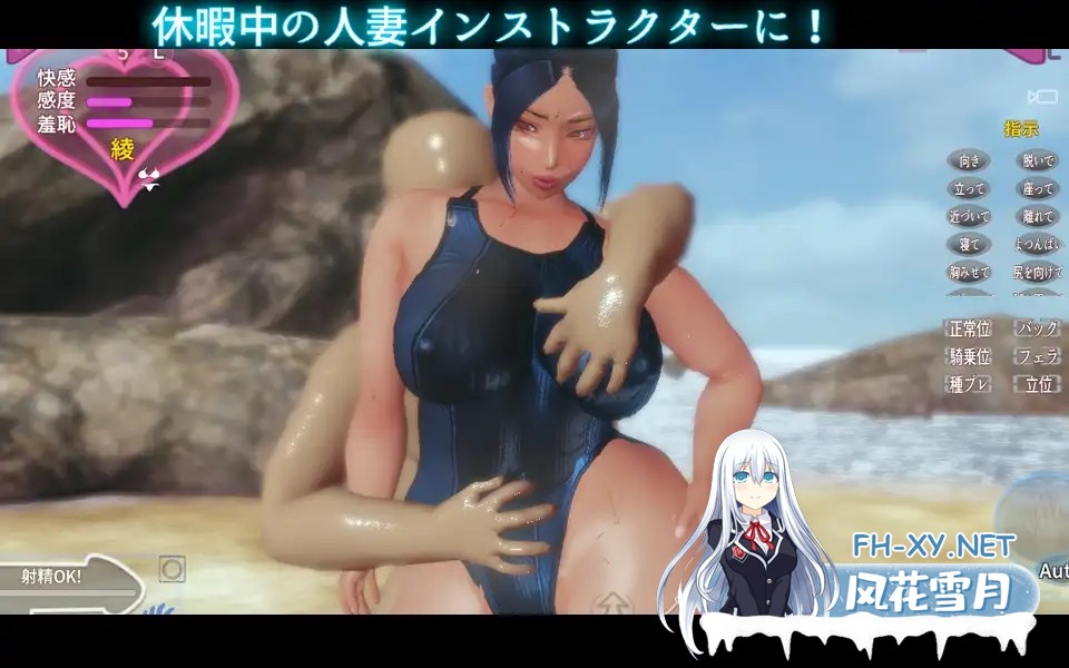 [SLG/触摸/人妻/室外/阴毛][RJ01459919/ハイレグピーチ社团]被触碰的人妻R ～教练的假日 绫～/触られる奥様R ～インストラクターの休日 綾～[正式版]...-3.jpg