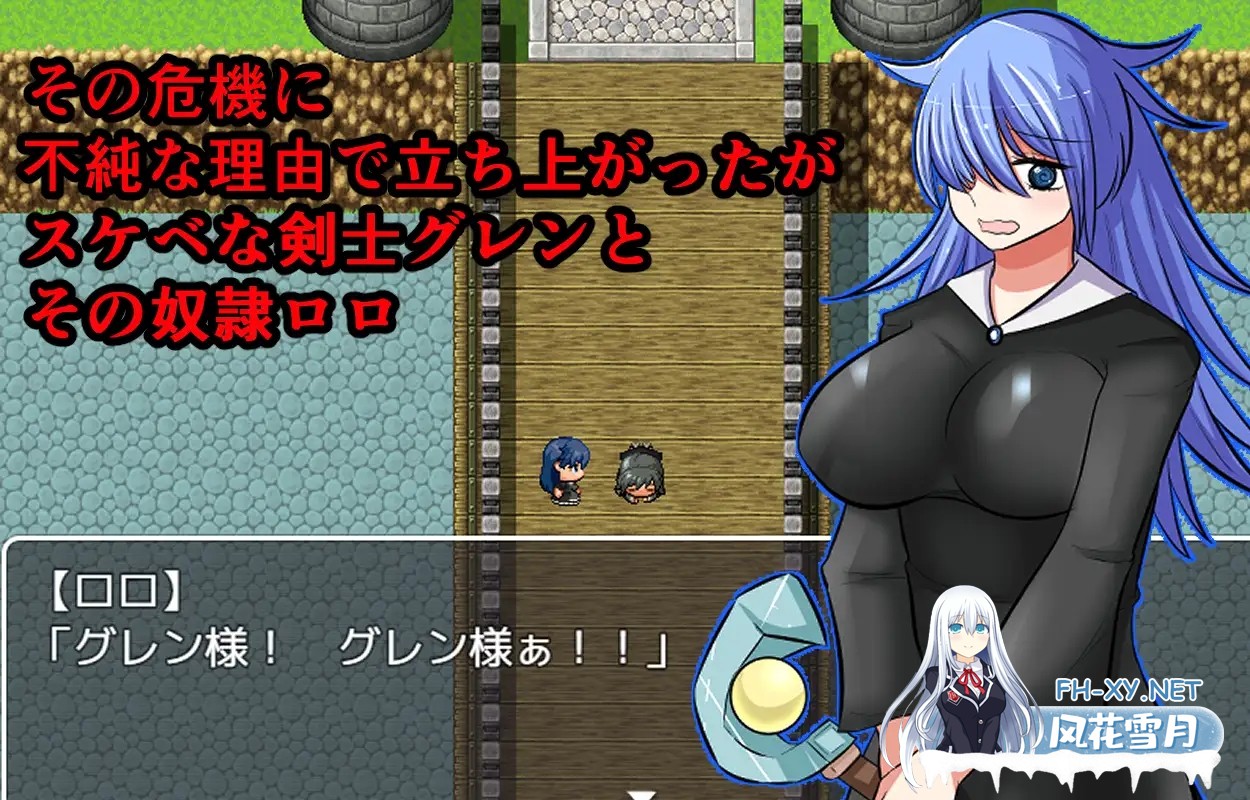 [RPG/AI汉化/口交/魔物娘/肛交][RJ379970/ああ人生崖っぷち社团]怪物杀手/モンムスレイパー[Ver1.0][PC+安卓/1.10G]-3.jpg