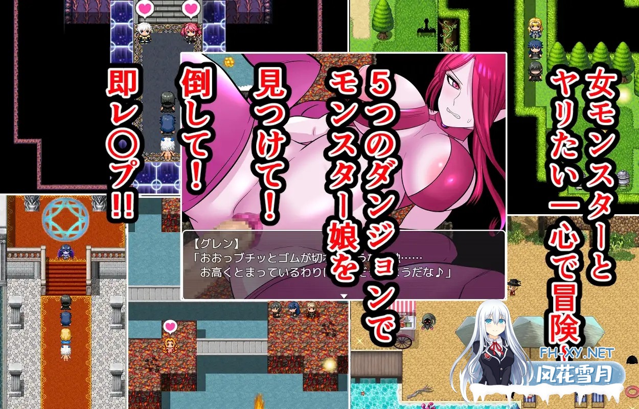 [RPG/AI汉化/口交/魔物娘/肛交][RJ379970/ああ人生崖っぷち社团]怪物杀手/モンムスレイパー[Ver1.0][PC+安卓/1.10G]-4.jpg