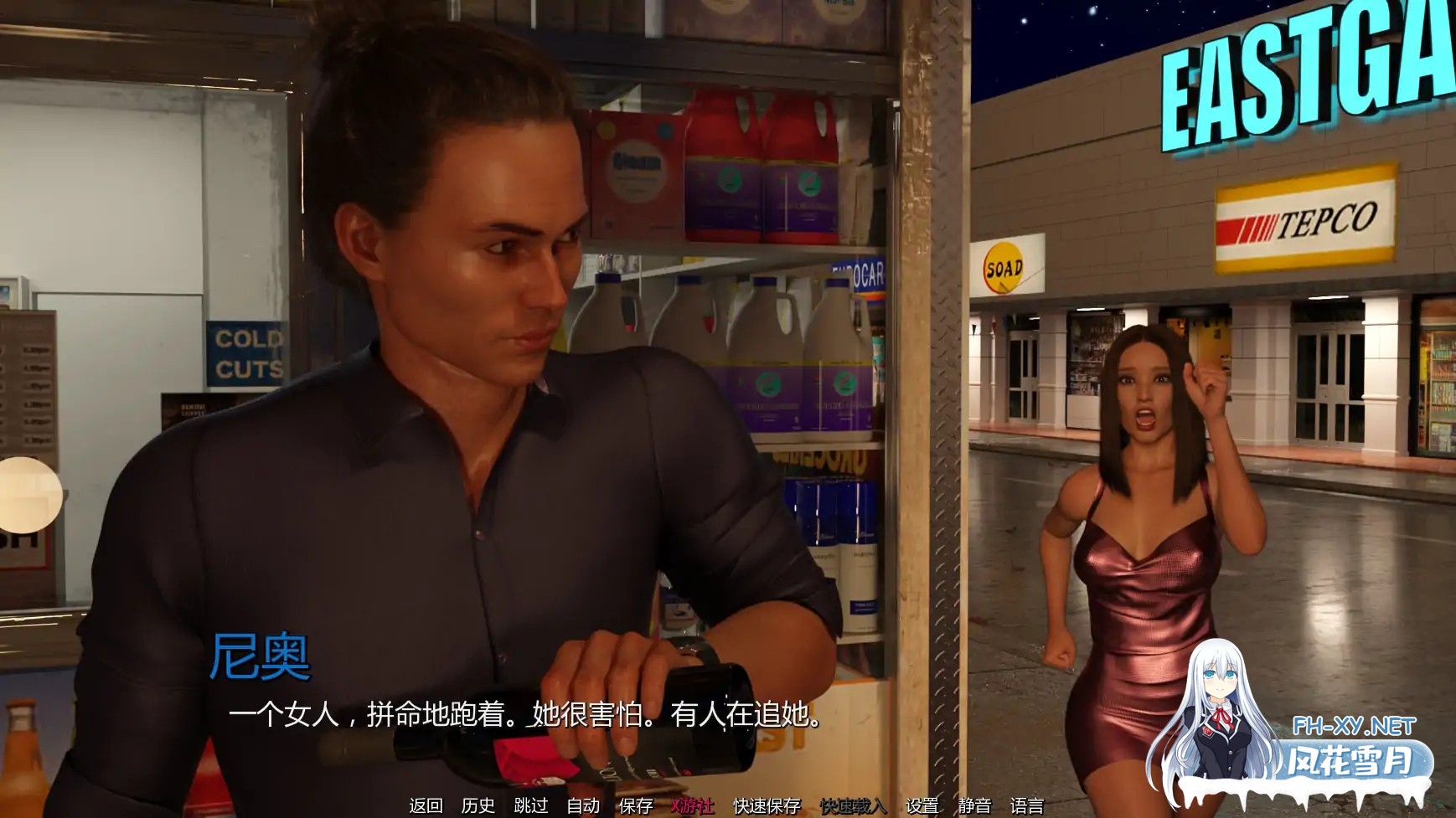 [SLG/AI汉化/3D/动态/更新]真理的力量/The Power of Truth[Ver0.0.9.0 Ch.1 P3][PC+安卓/6.03G]-3.jpg