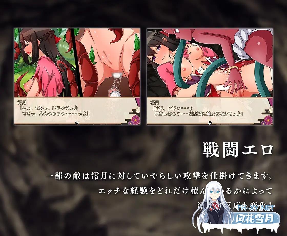 [RPG/机翻/援交/奇幻/中出/强X/异种X/巨乳][RJ383527/アイオライト社团]异世界鬼谭~堕入快乐的少女澪月/異世界鬼譚 快楽に堕ちる少女澪月[PC/2.2G]-2.jpg
