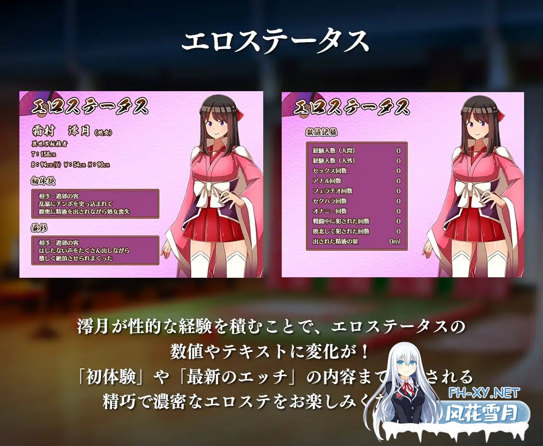 [RPG/机翻/援交/奇幻/中出/强X/异种X/巨乳][RJ383527/アイオライト社团]异世界鬼谭~堕入快乐的少女澪月/異世界鬼譚 快楽に堕ちる少女澪月[PC/2.2G]-4.jpg