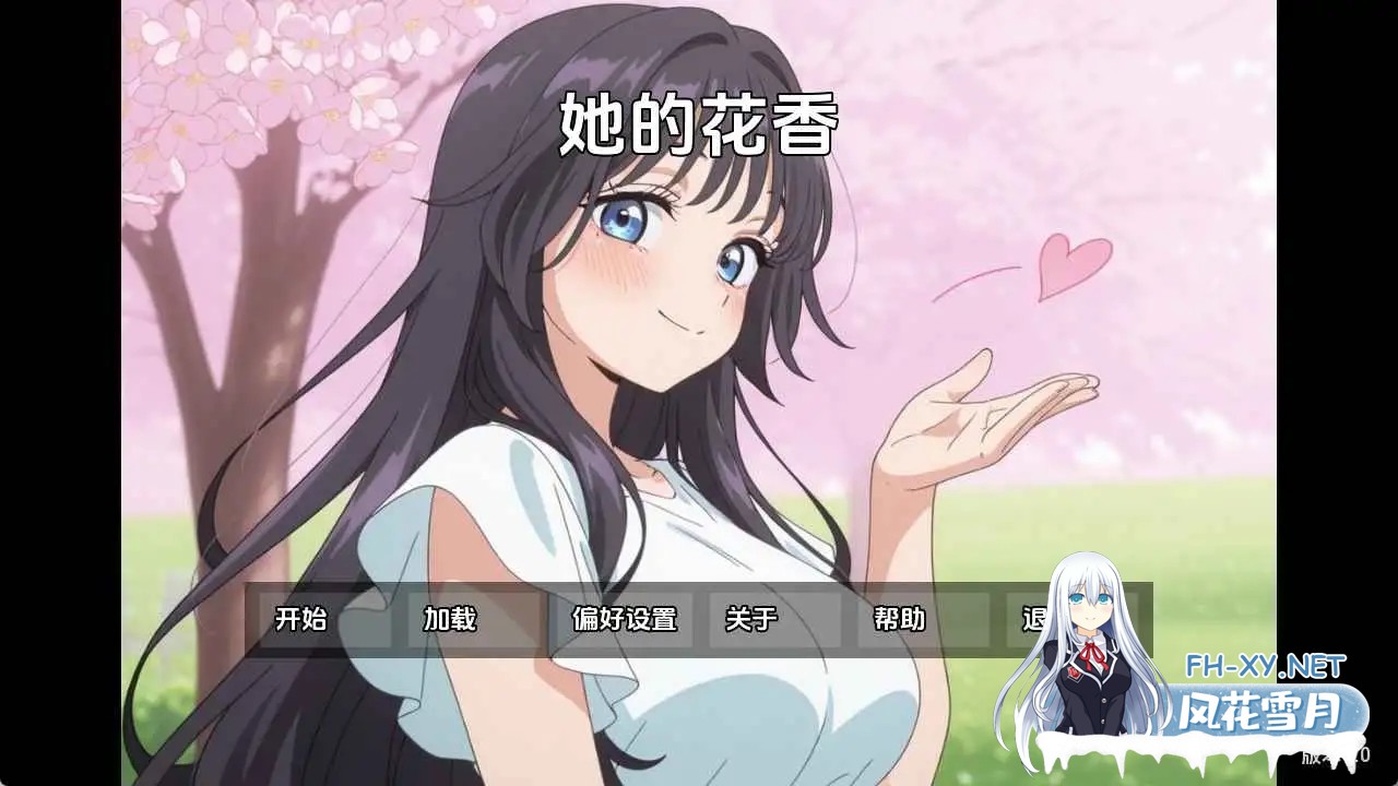 [SLG/汉化/动态/2D]她的花的香味/Fragrance of her Flower[Demo][PC+安卓/179M]-2.jpg