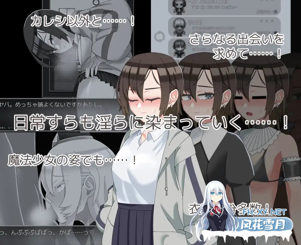 [RPG/机翻+AI文本/魔法少女/援交/NTR/堕落/恶堕/巨乳][RJ01304151/漏電黒椅子社团]魔法娼女莉丝蒂尔～萌芽的淫靡之种～/魔法娼女リステール ～芽吹く...-3.jpg