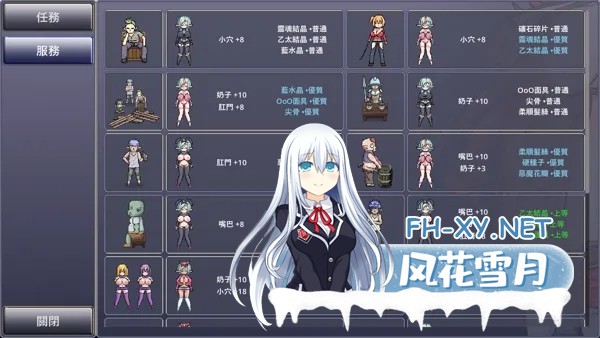 [ACT/官中]娜莉亚的新任务/娜莉亞的新任務 v1.4 官中步兵版[PC/280M]-4.jpg