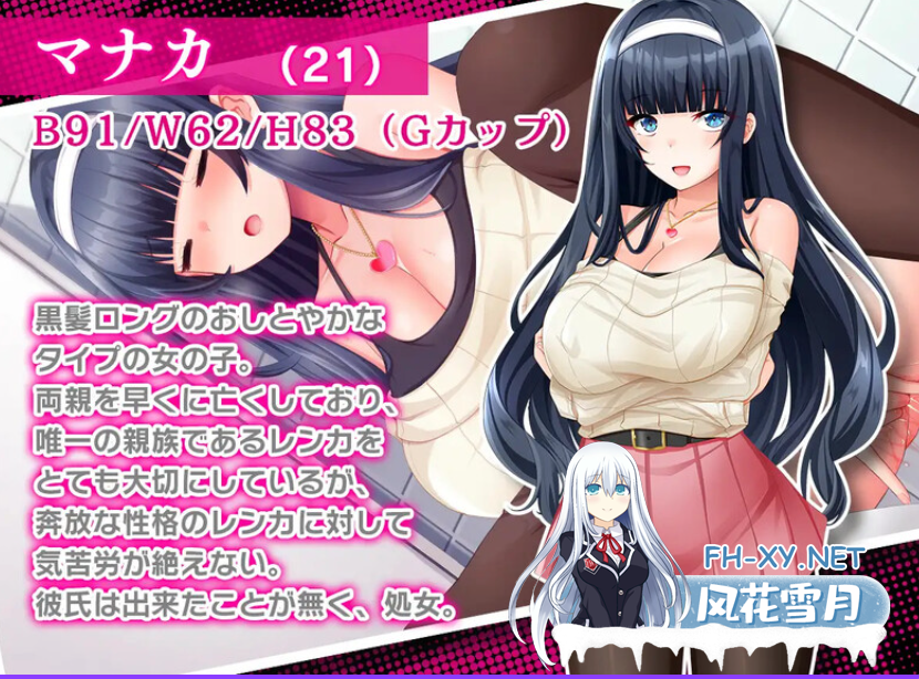 PC[偷窥盗摄威胁调教RPG汉化]姐妹偷拍～我拿到了钥匙开始侵犯她们的生活~AI汉化版+全CG存档+CG包[1.5G]-3.png