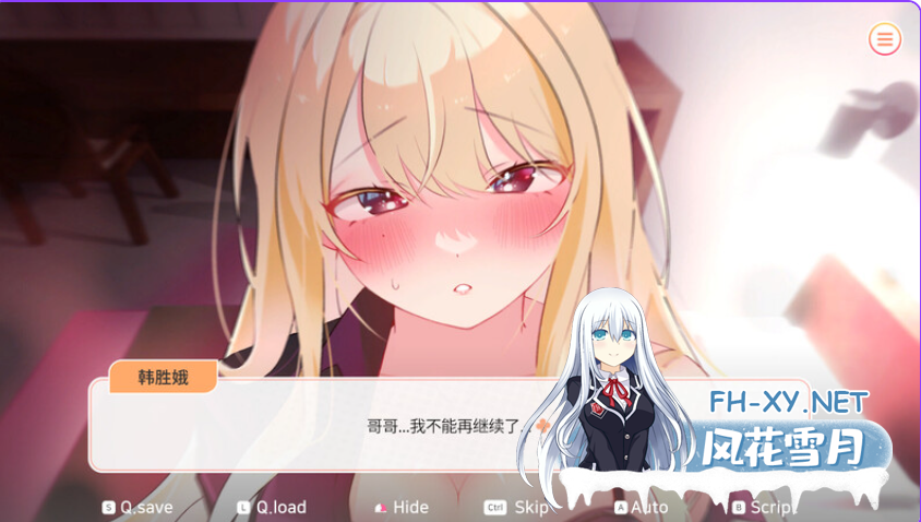 PC[调教养成SLG]大学助教生活~Teaching Assistant Life~V1.04_s官中动态步兵版[1.1G]-3.png