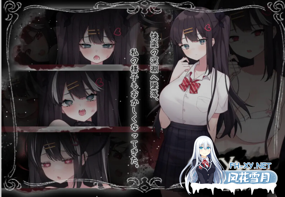 [日式ACT/中文/步兵] 白日梦:蝴蝶飞舞/Daydream～蝶が舞う頃に Ver2.04HFX5 官方中文步兵版 [550M/CV]-2.png