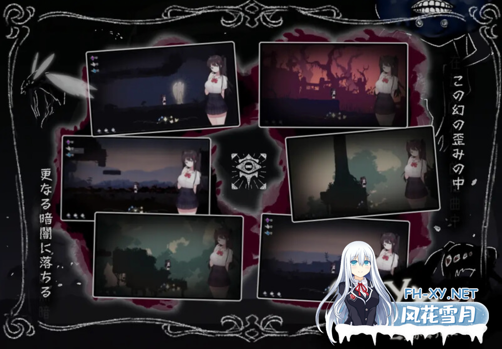 [日式ACT/中文/步兵] 白日梦:蝴蝶飞舞/Daydream～蝶が舞う頃に Ver2.04HFX5 官方中文步兵版 [550M/CV]-4.png