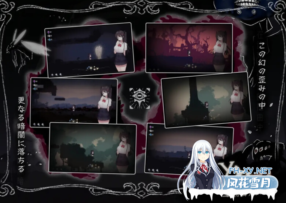 [日式ACT/中文/步兵] 白日梦:蝴蝶飞舞/Daydream～蝶が舞う頃に Ver2.04HFX5 官方中文步兵版 [550M/CV]-3.png