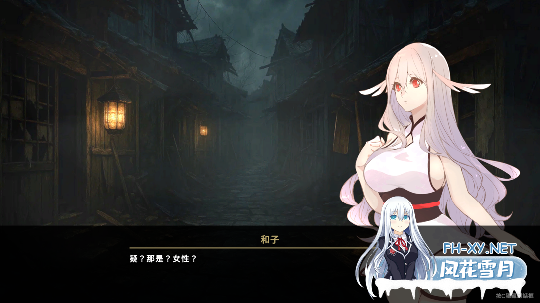 [互动SLG/官中/异种X/百合/PC]地下鬼城逃出生天 地下鬼城からの脱出 官方中文版[807M]-2.png