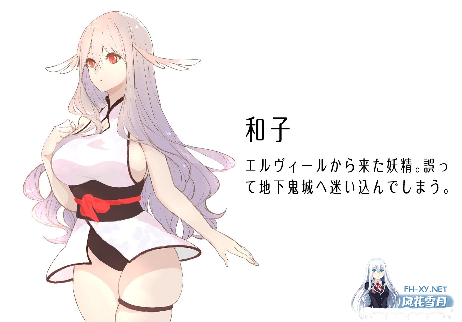 [互动SLG/官中/异种X/百合/PC]地下鬼城逃出生天 地下鬼城からの脱出 官方中文版[807M]-3.jpg