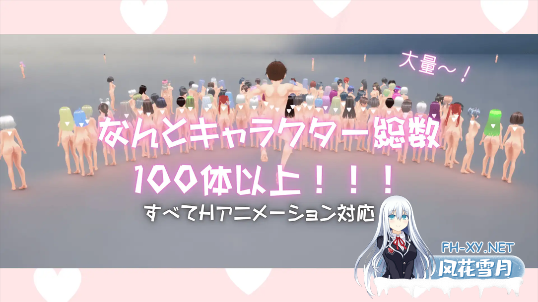 [3D互动/官中/全动态/PC]竞争种 競争種 Ver1.3 官方中文版[1.70G]-3.png