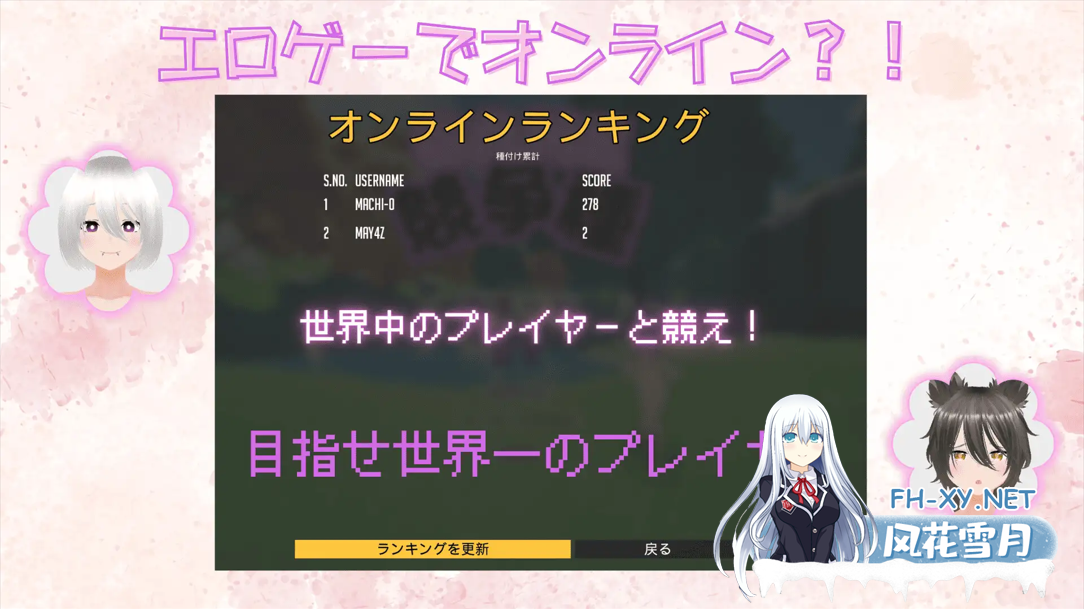 [3D互动/官中/全动态/PC]竞争种 競争種 Ver1.3 官方中文版[1.70G]-4.png