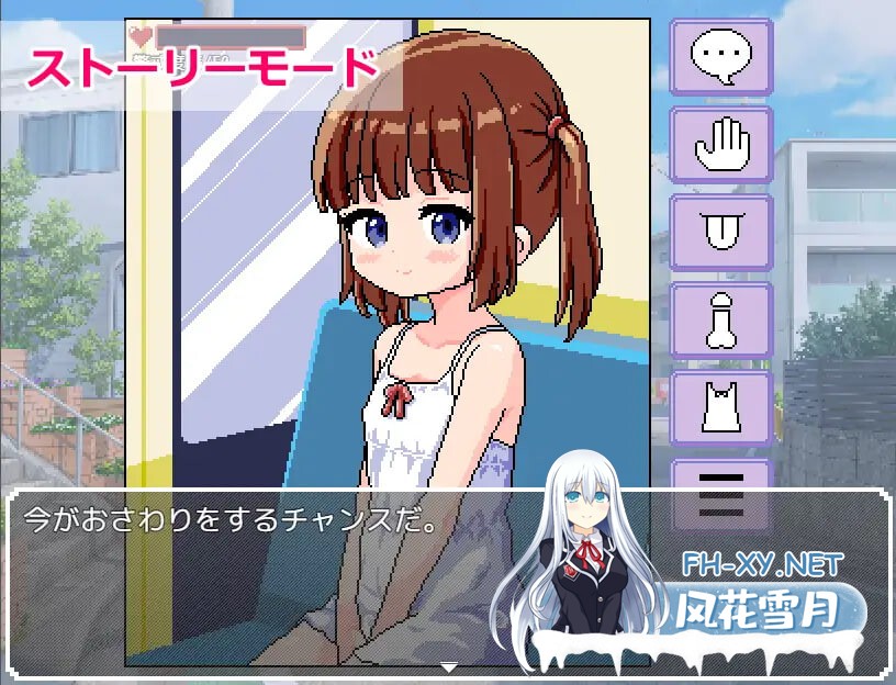 [SLG/AI汉化/PC] 触摸路线巴士 v1.0 おさわり路線バス [257M]-2.jpg