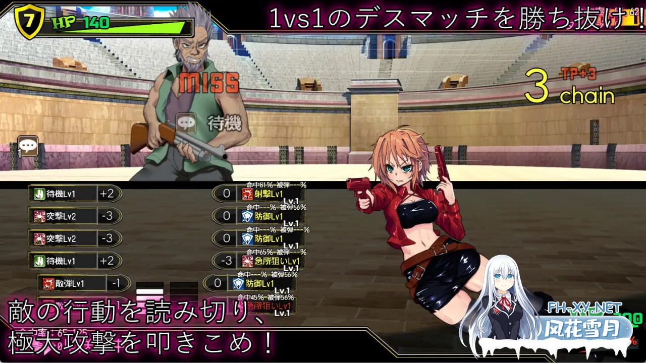 [RPG/AI汉化/PC] 死亡竞技场 v1.0.7 デッドエンドコロッセオ [1.28G]-3.jpg