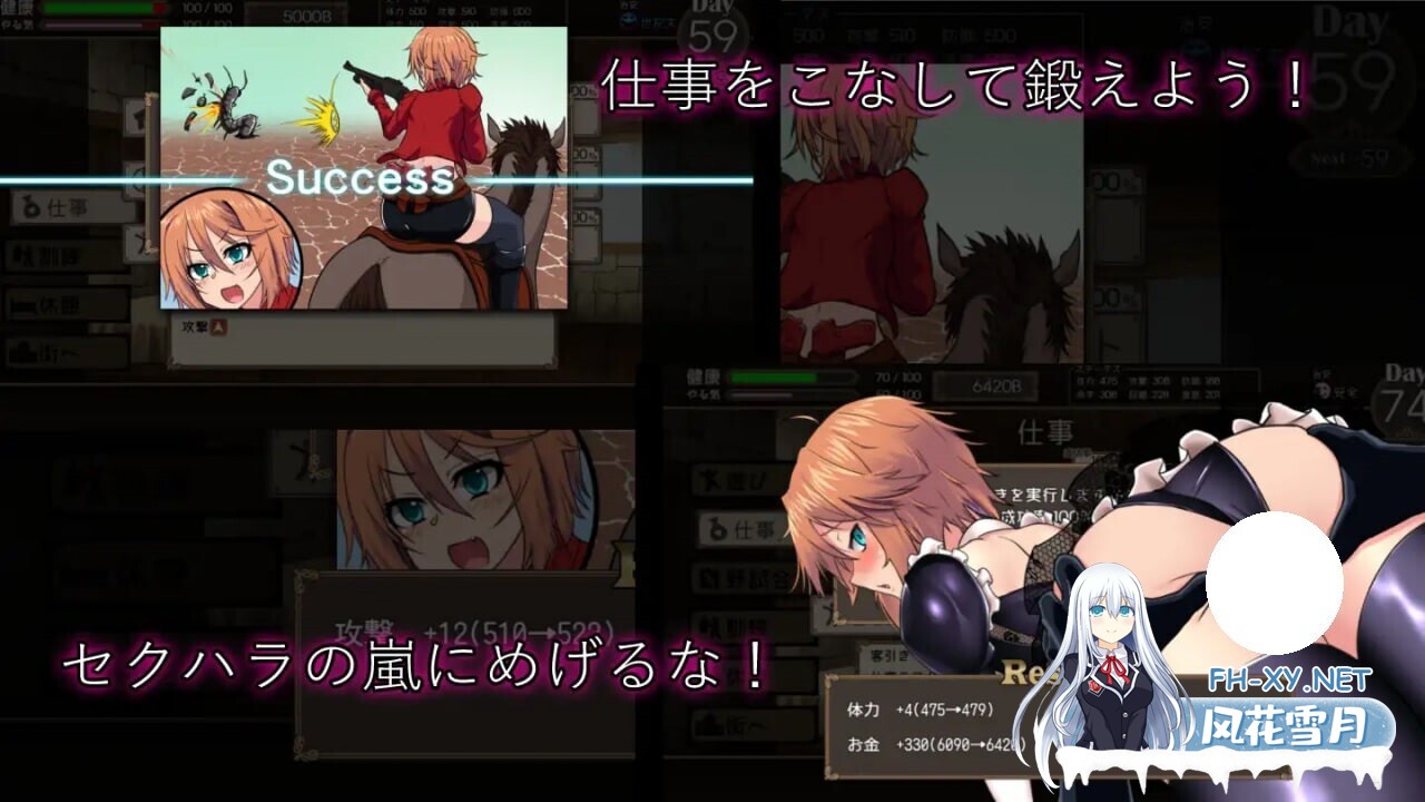 [RPG/AI汉化/PC] 死亡竞技场 v1.0.7 デッドエンドコロッセオ [1.28G]-2.jpg