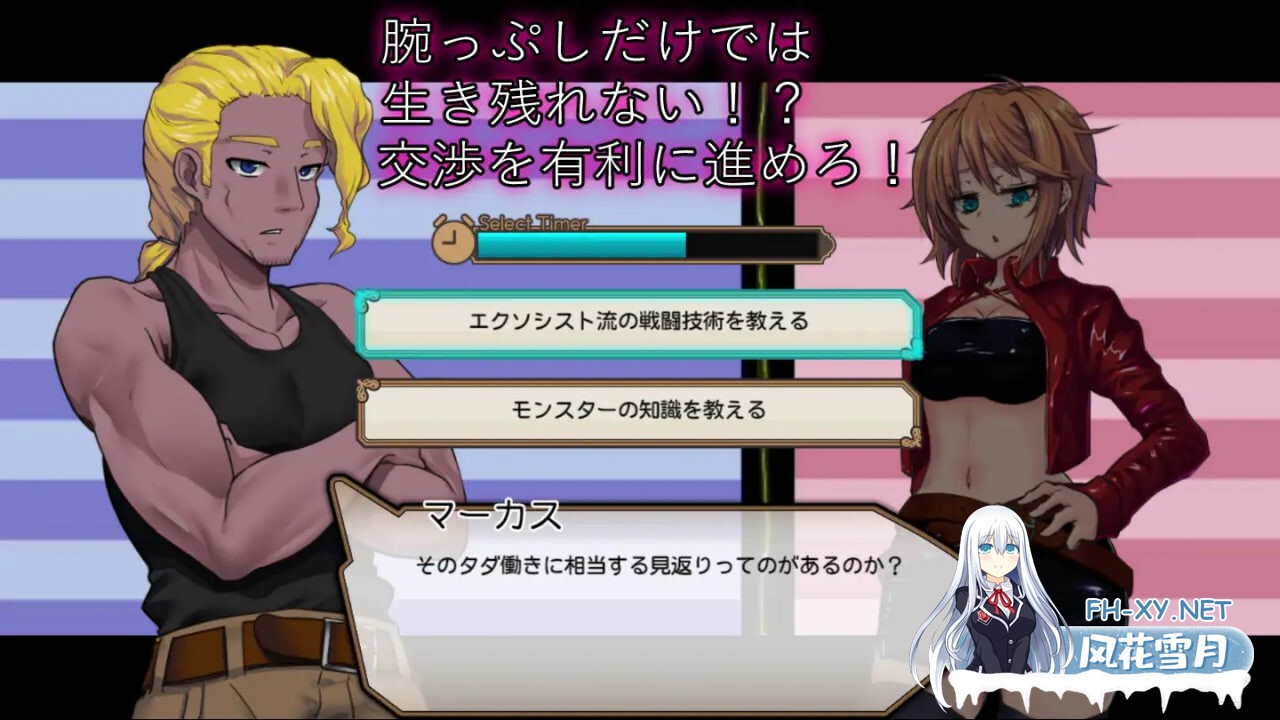 [RPG/AI汉化/PC] 死亡竞技场 v1.0.7 デッドエンドコロッセオ [1.28G]-4.jpg