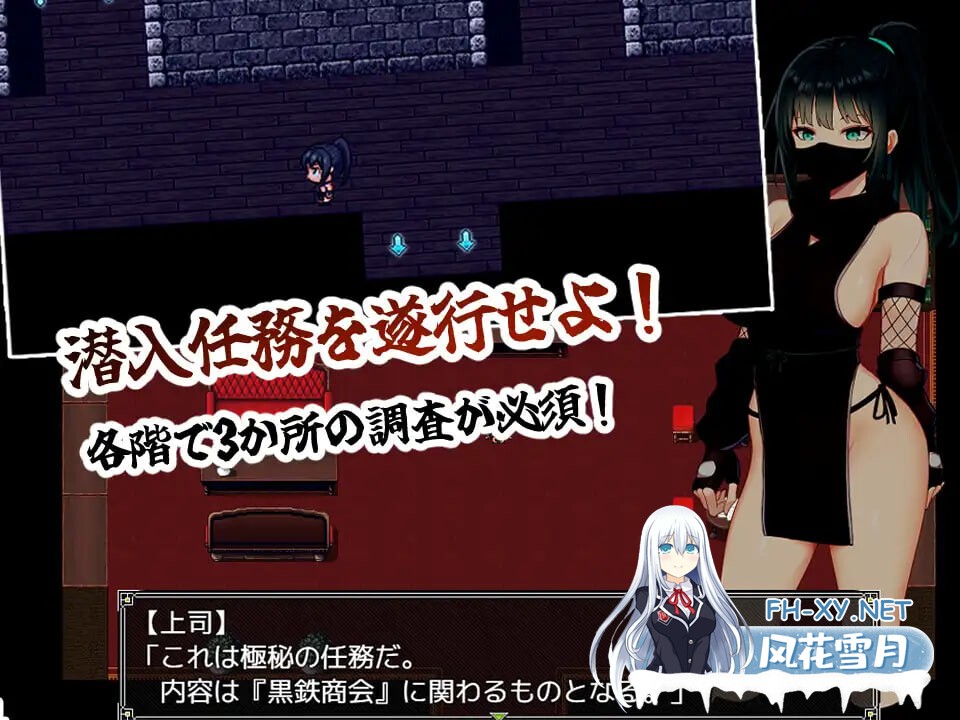 [RPG/AI汉化/PC] 风忍枫香 風忍フウカ [619M]-2.jpg