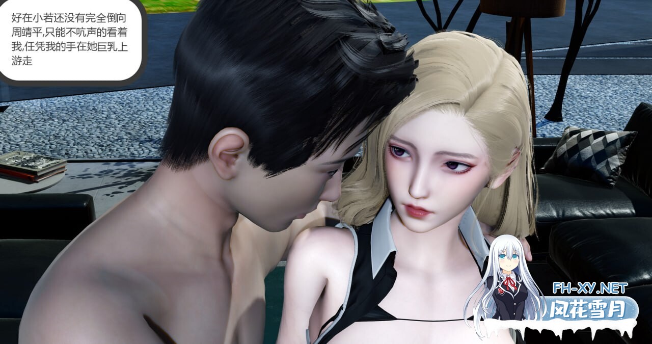 [3D漫画] 绿妻奴 1-11 完结 [1.1G]-3.jpg
