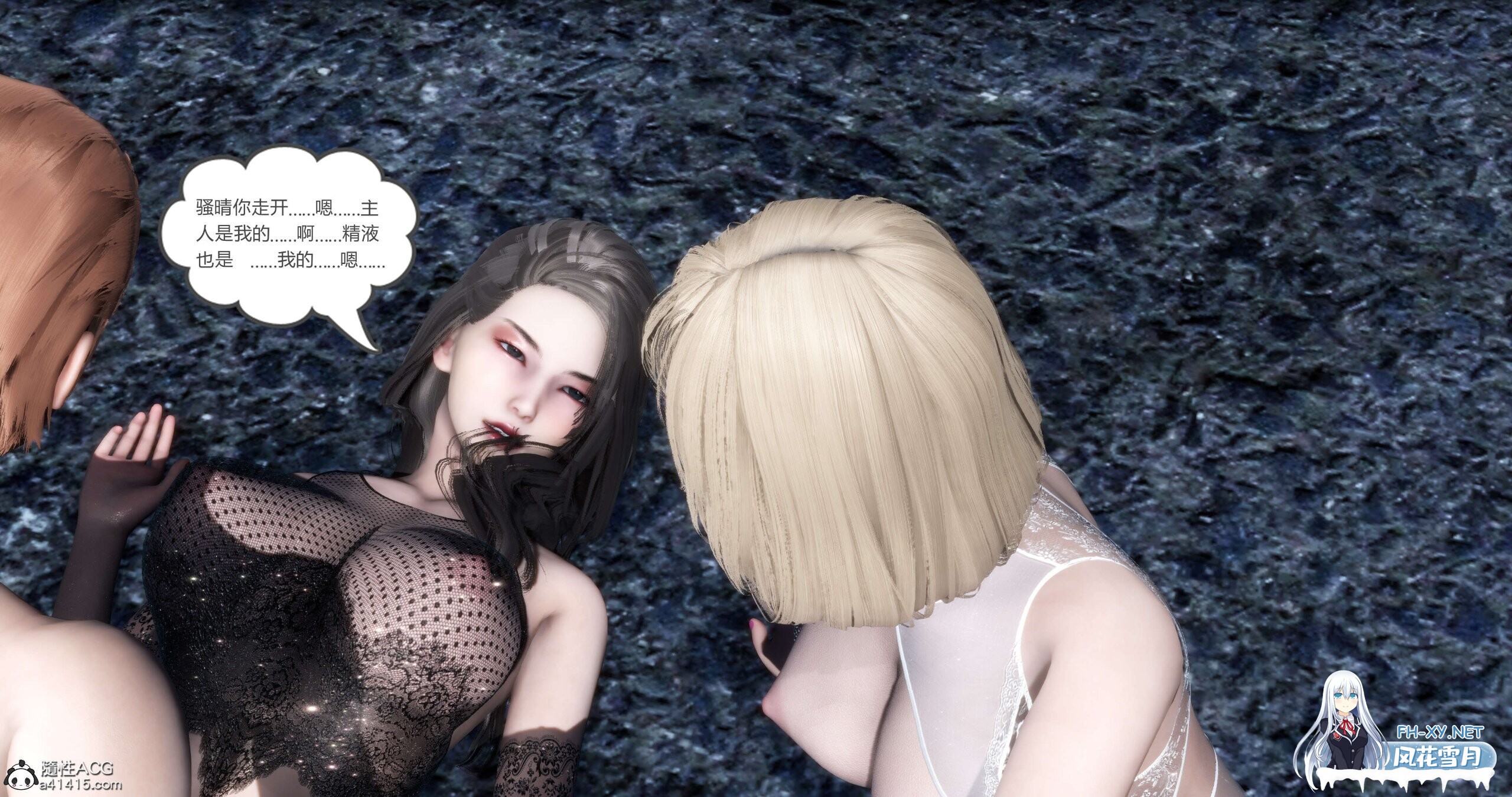 [3D漫画] 媽媽和女友是仇敵的性奴 1-23章 完结 [1.98G]-4.jpg