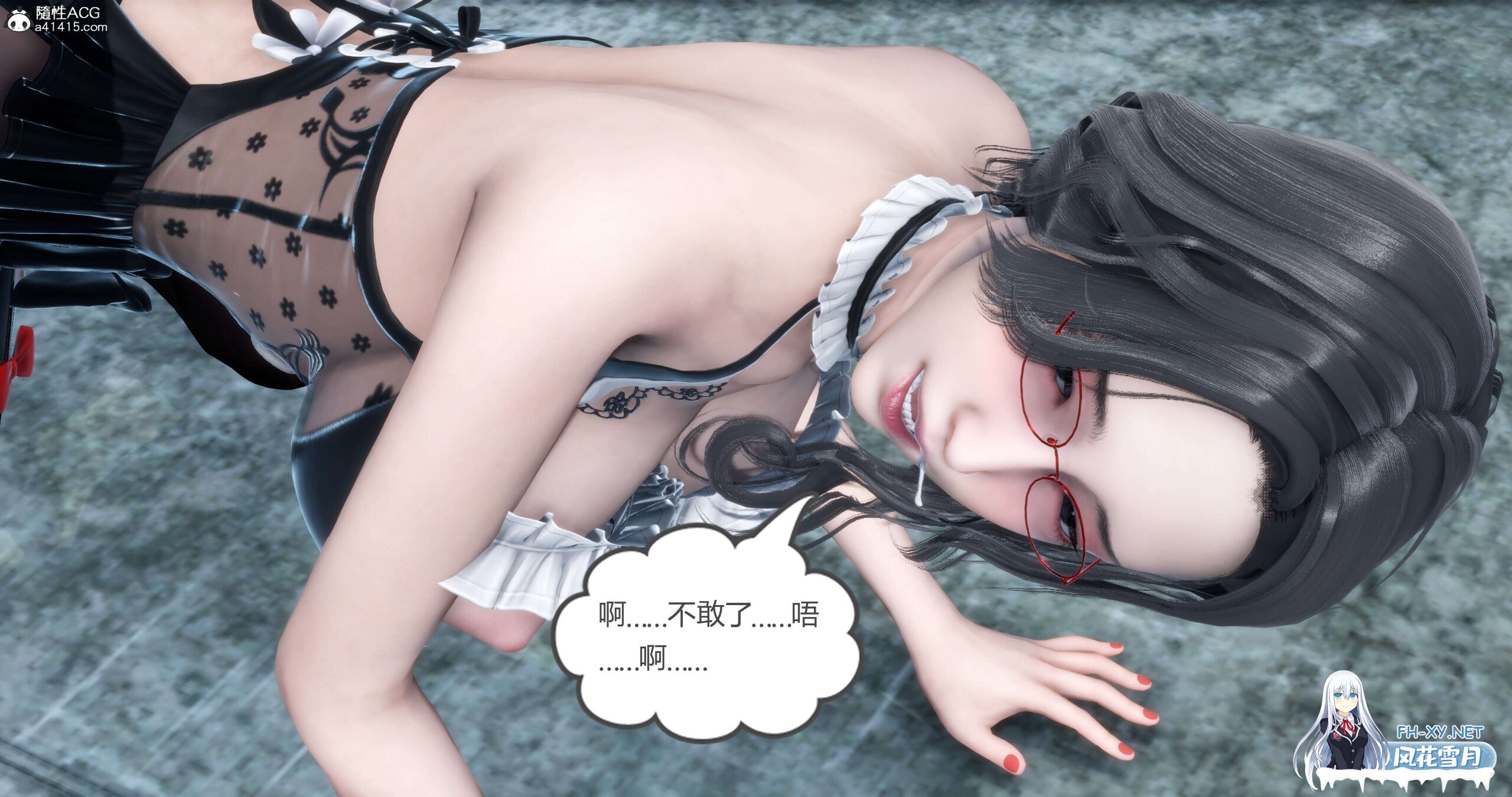 [3D漫画] 媽媽和女友是仇敵的性奴 1-23章 完结 [1.98G]-5.jpg