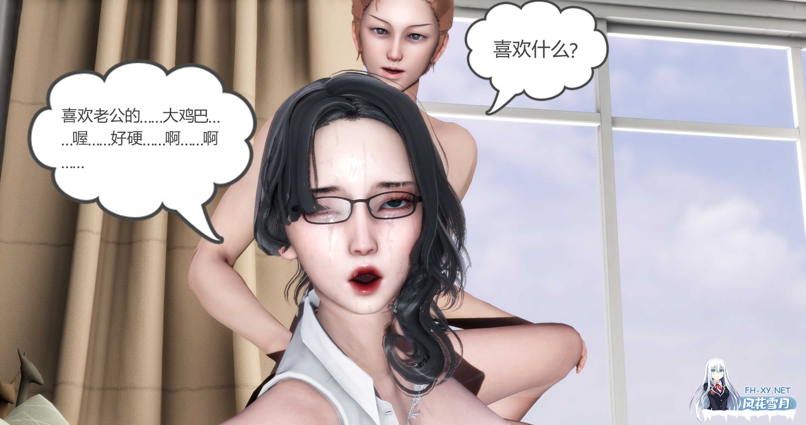 [3D漫画] 媽媽和女友是仇敵的性奴 1-23章 完结 [1.98G]-9.jpg