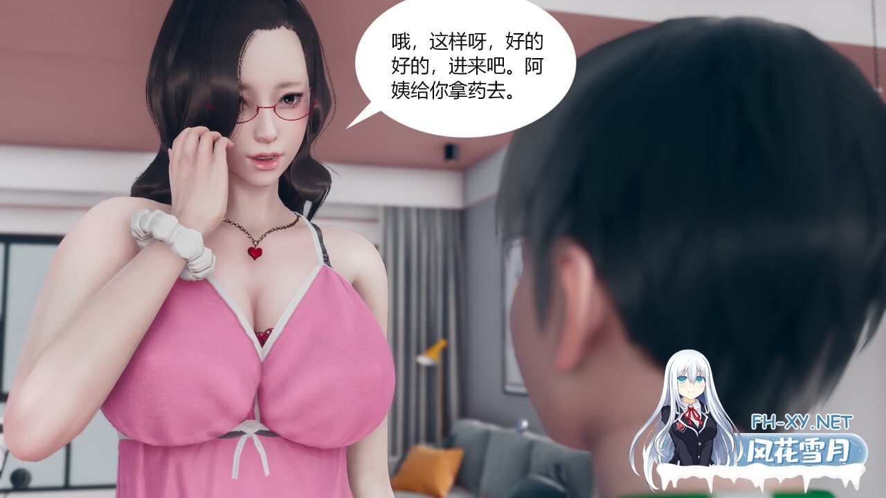 [3D漫画] 为了解救被控制的妈妈我将她变成了我的性奴 1-9 完结 [494M]-2.jpg