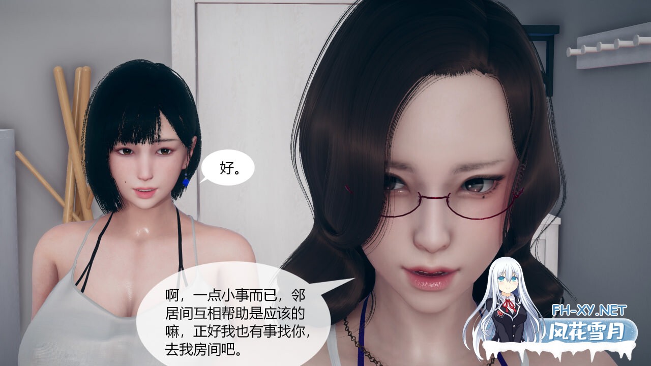 [3D漫画] 为了解救被控制的妈妈我将她变成了我的性奴 1-9 完结 [494M]-3.jpg