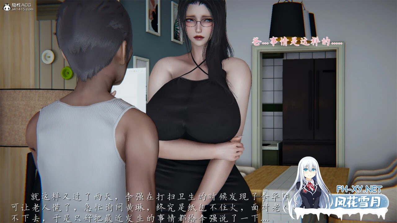 [3D漫画] 艶妻沉淪 1-11 完结 [828M]-3.jpg