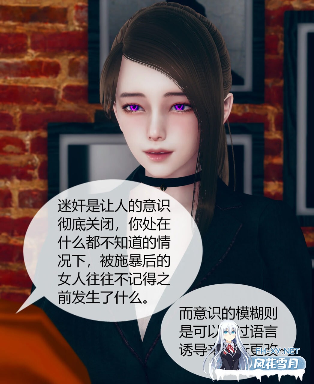 [韩漫] 被催眠洗脑，堕落为母狗性奴的冷艳千金与总裁母亲 1-11 完结 [1.26G]-3.jpg