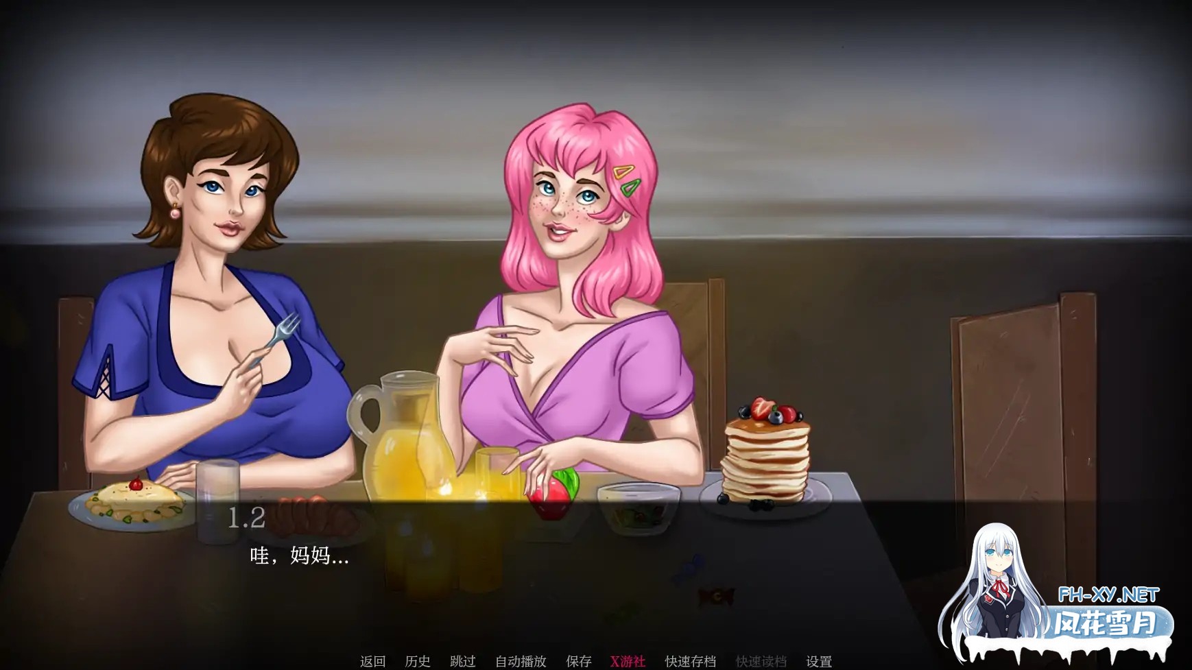 [SLG/AI汉化/2D/动态/更新]我的催眠家庭/My Hypnotized Family[EP. 2 Ver0.30][PC+安卓/1.03G]-9.jpg