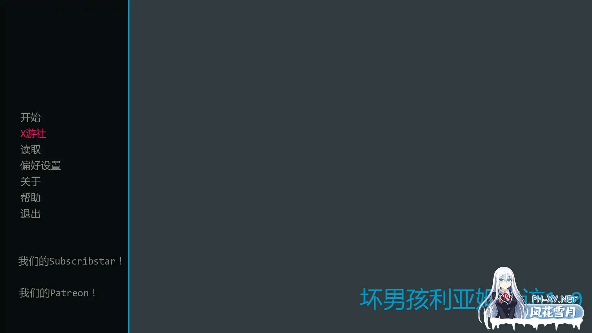 [SLG/AI汉化/2D/动态/更新]坏男孩利亚姆来访/Bad Boy Liam Comes To Visit[Ver1.0][PC+安卓/0.47G]-2.jpg