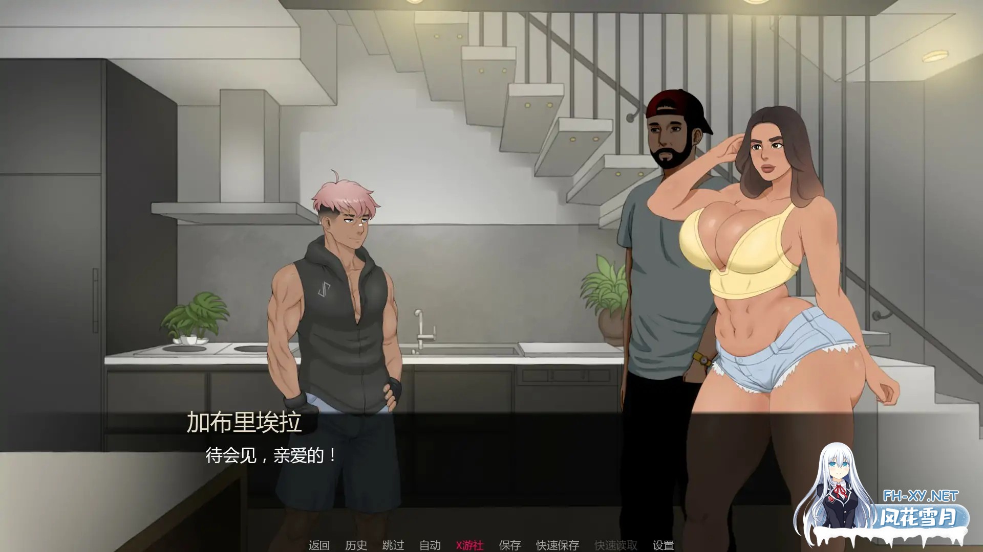 [SLG/AI汉化/2D/动态/更新]坏男孩利亚姆来访/Bad Boy Liam Comes To Visit[Ver1.0][PC+安卓/0.47G]-4.jpg