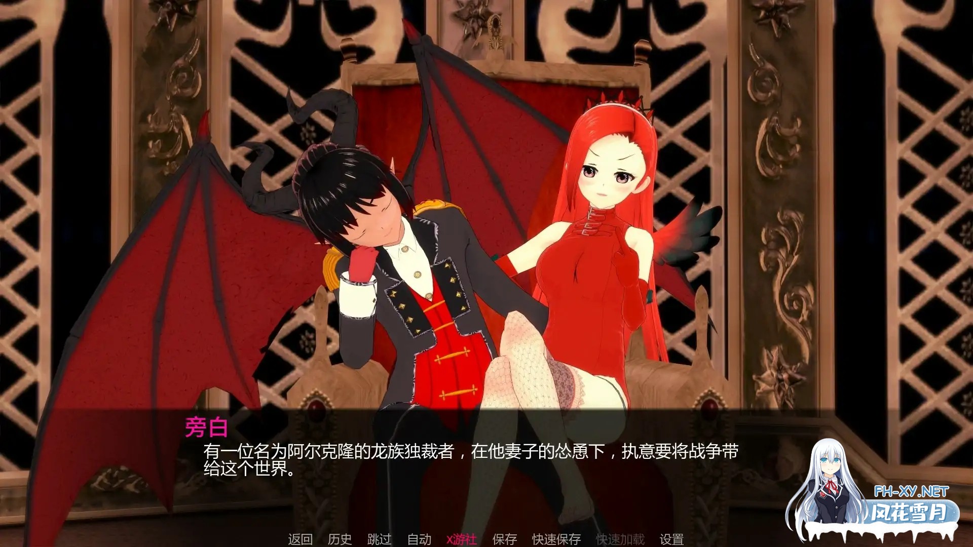 [SLG/AI汉化/2D/动态]乌纳维尼/Unavni[Ver0.6.0][PC+安卓/4.5G]-6.jpg