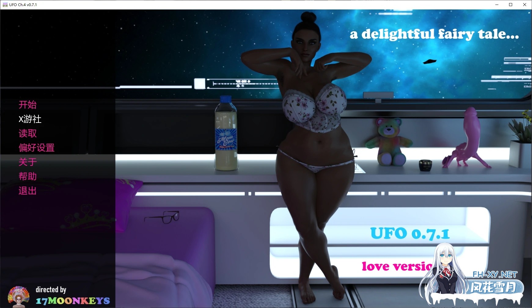 [SLG/AI汉化/巨乳/3D/动态/更新]UFO[Ch.4 Ver0.7.1][PC+安卓/3.5G]-6.jpg