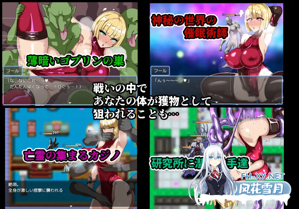 [RPG/AI汉化/PC]游戏书风格RPG 探索者弗尔与海市蜃楼的遗迹[296MB]-2.png