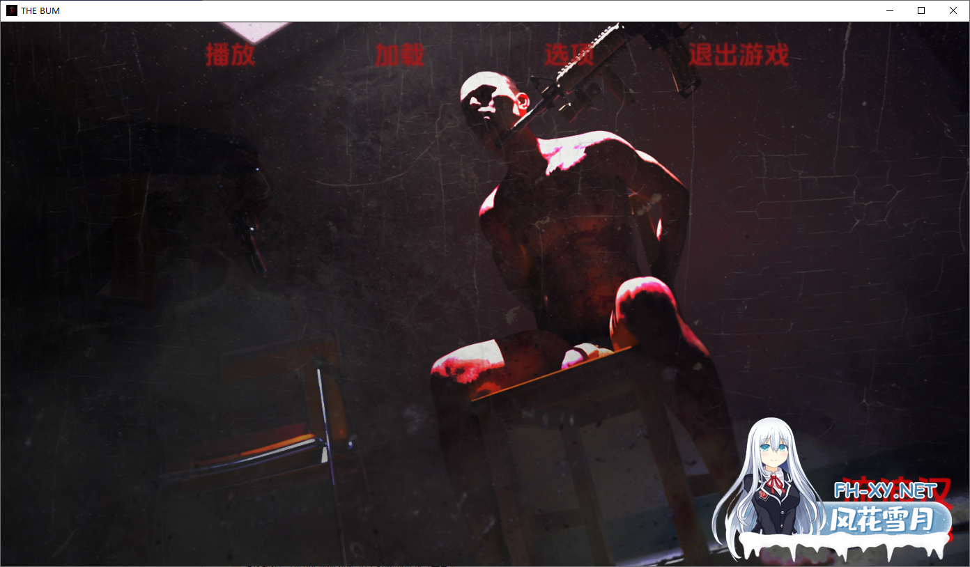 [SLG/汉化] 流浪汉 大屁股 The Bum v0.8.8 Beta 汉化版 [6.6G]-1.png