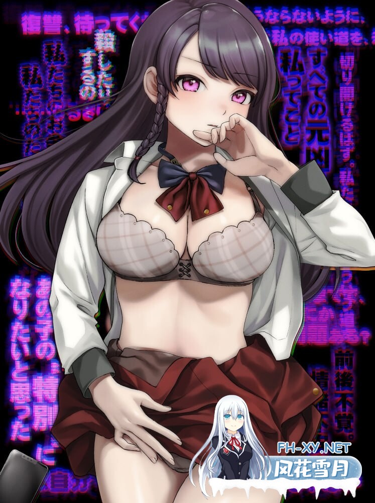 [ADV/官中/PC] 阈限边界 life sentence クリミナルボーダー life sentence [5G]-1.jpg