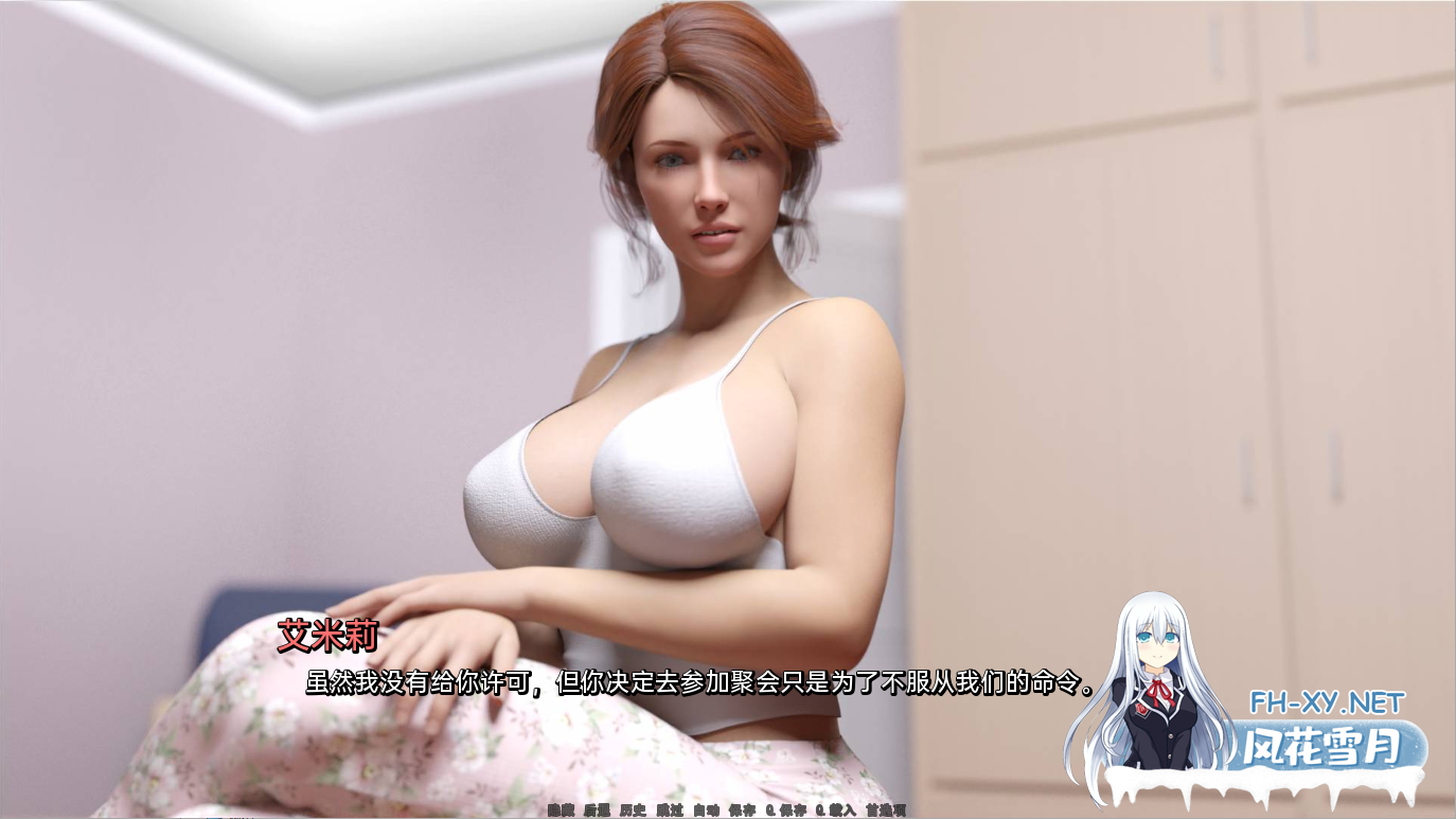 [SLG/汉化] 情感问题 心脏问题 Heart Problems v1.0 PC+安卓汉化版 [2.9GG]-2.png