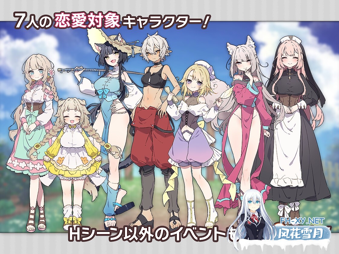 [RPG/汉化]森林物语～小小城镇的牧场生活～ v1.2.2 AI内嵌汉化版+全CG存档[PC/750M]-2.jpg