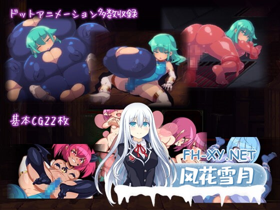 [日式ACT/官中]魔导士小奏的扶她地牢探险/魔導士カナデのふたなりダンジョンQuest Build.10760890 STEAM官中版[PC/940M]-4.jpg